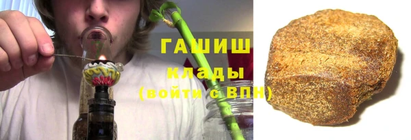 шишки Белоозёрский