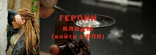 шишки Белоозёрский