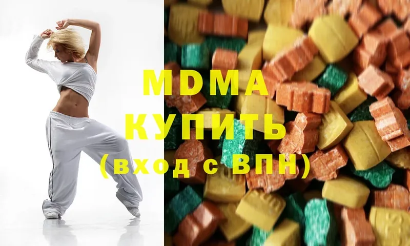 MDMA crystal  купить наркотики цена  Закаменск 